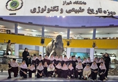 برگزاری اردوی علمی _آموزشی موزه تاریخ طبیعی شیراز
